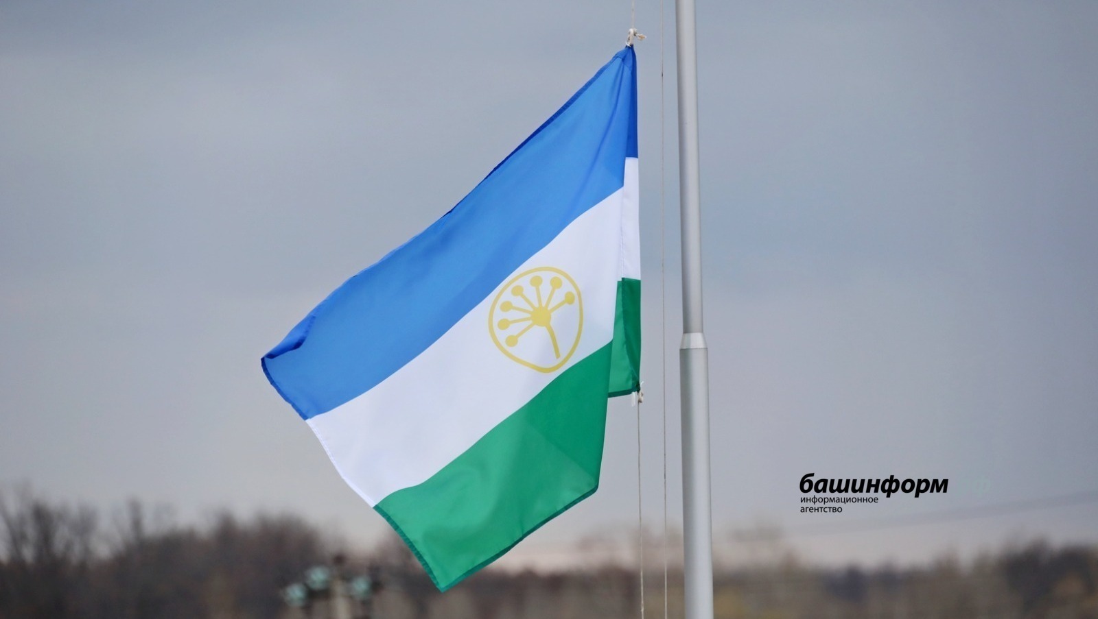 ИА «Башинформ» / архив