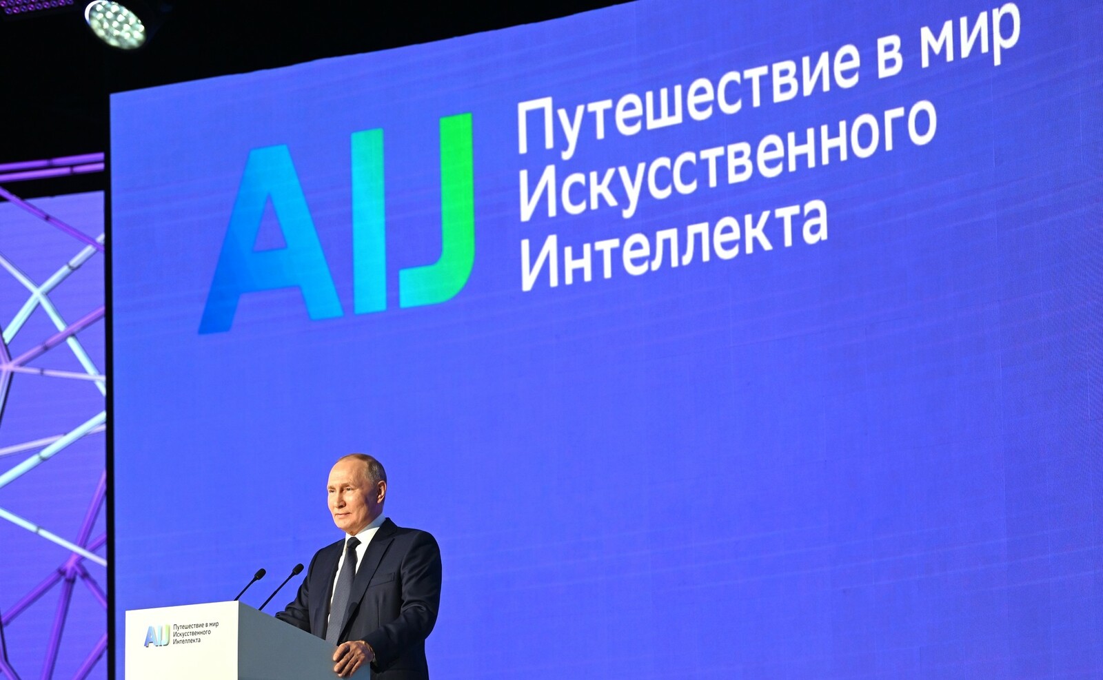 Президент страны отметил Башкирию за активное использование искусственного интеллекта
