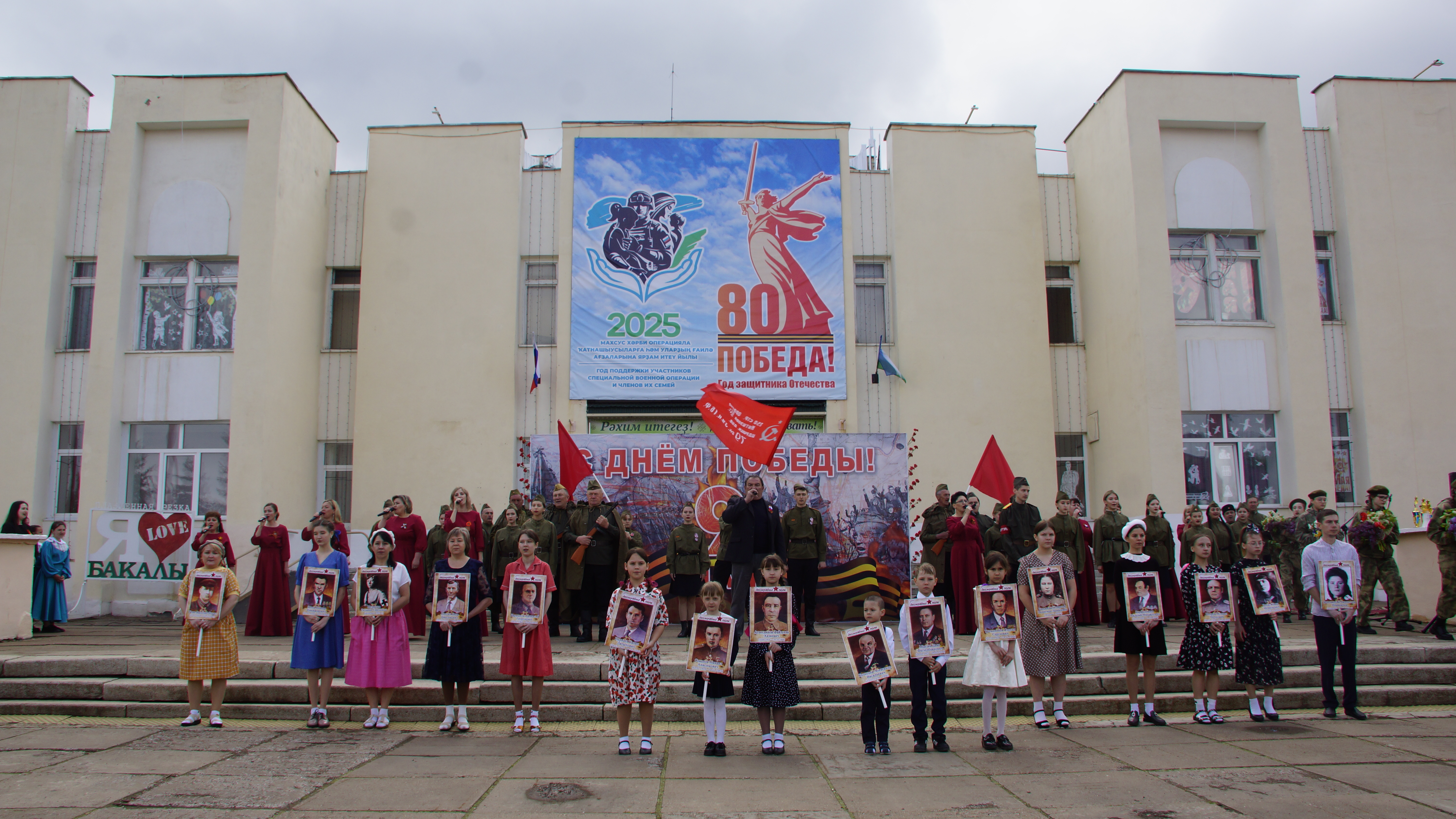 80 лет Победы: мы чтим память героев