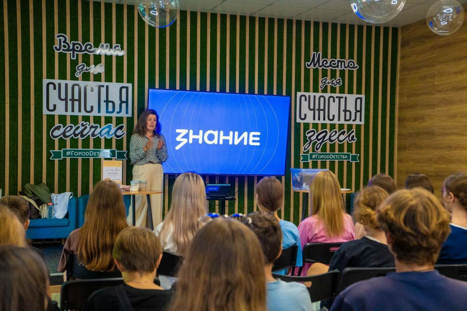 70 тысяч жителей Башкирии стали участниками проектов общества  «Знание» в 2025