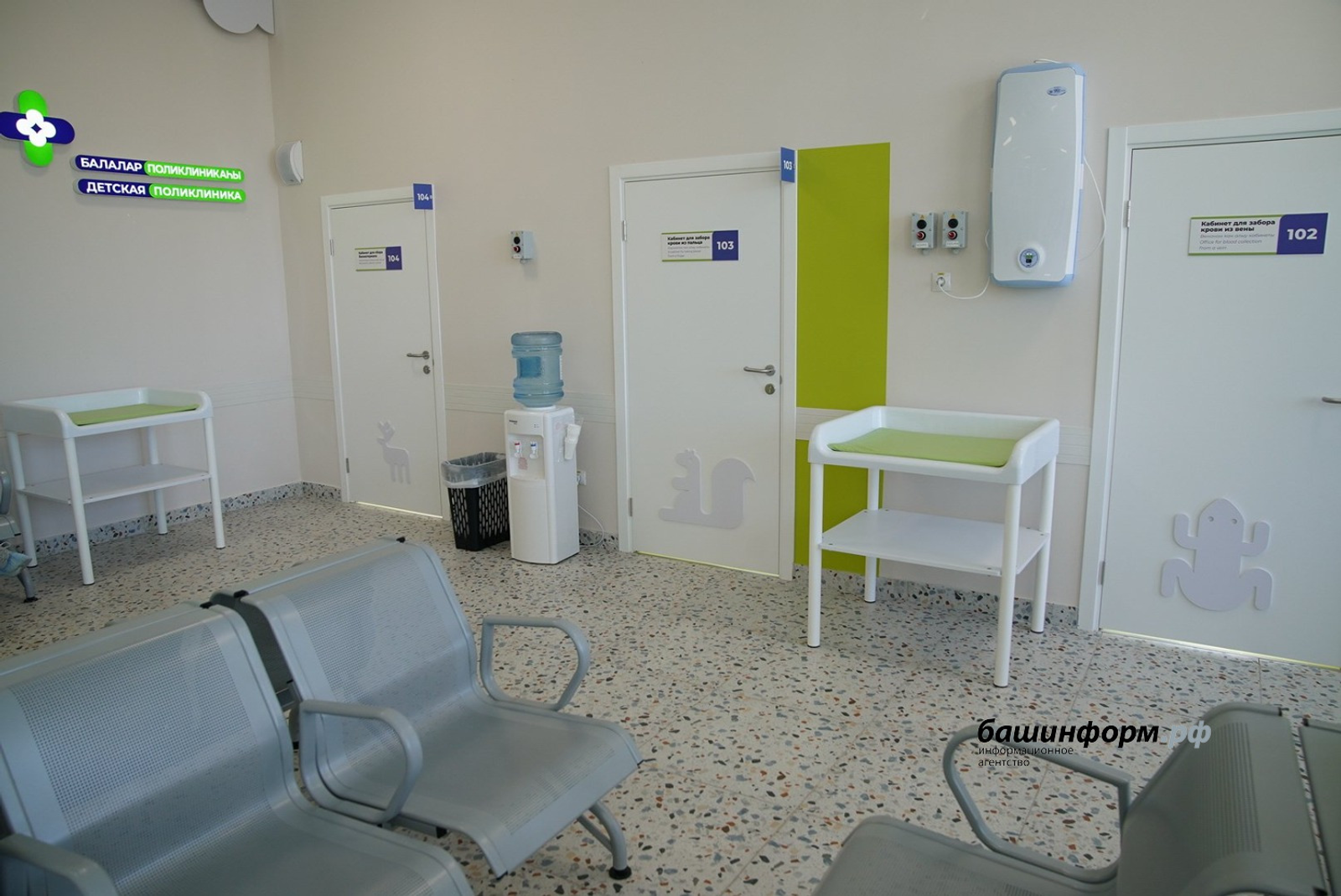 В Башкирии открылась новая детская поликлиника