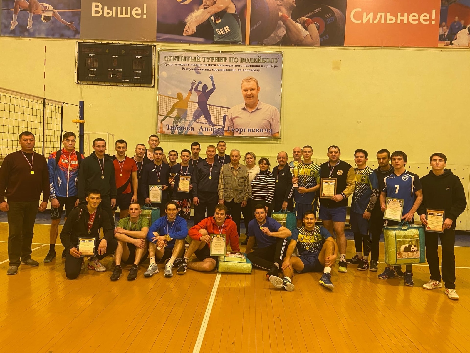 II Открытый турнир по волейболу среди мужских команд памяти Андрея Зибаева