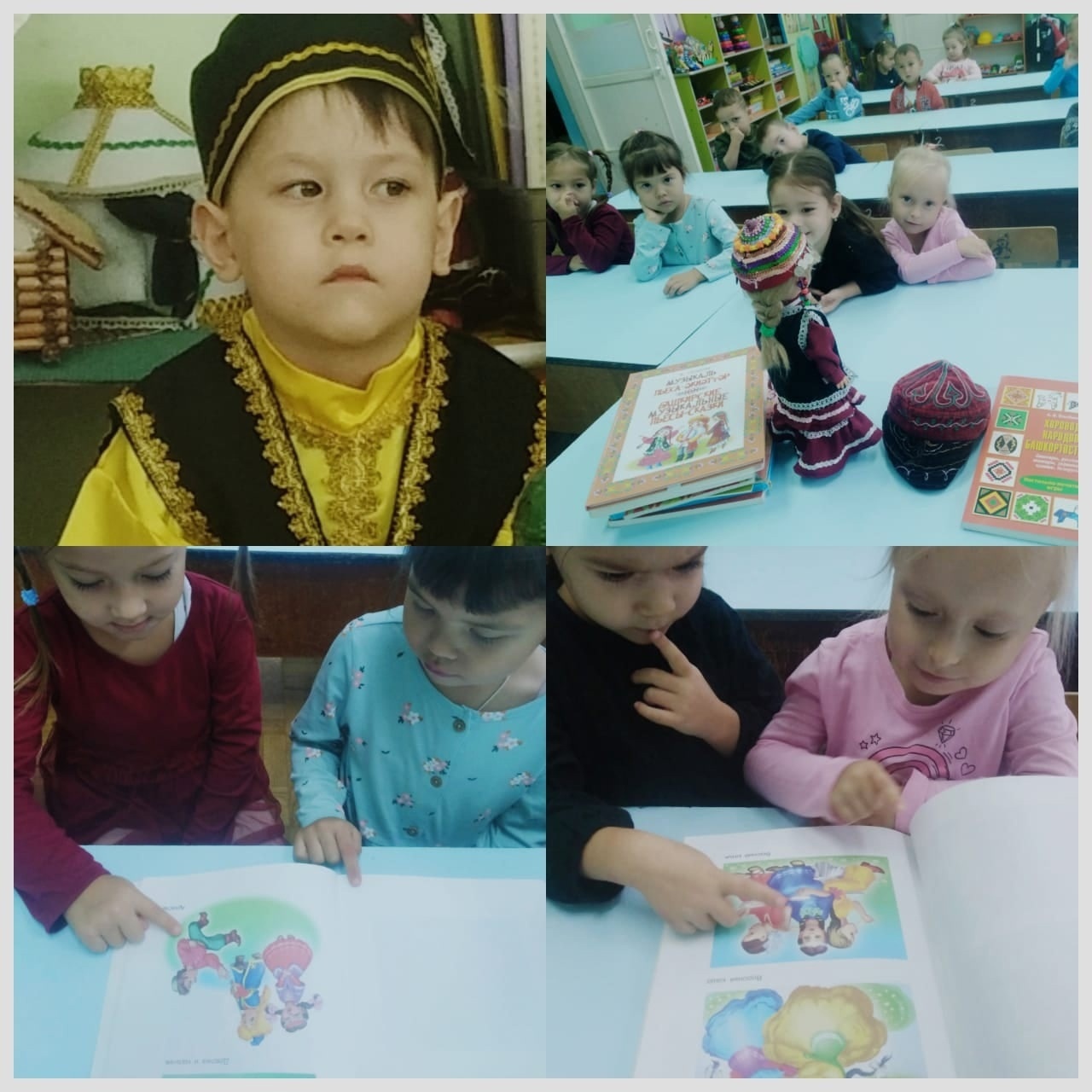 День национального костюма прошел сегодня в МАДОУ Бакалинский детский сад  "Сказка"