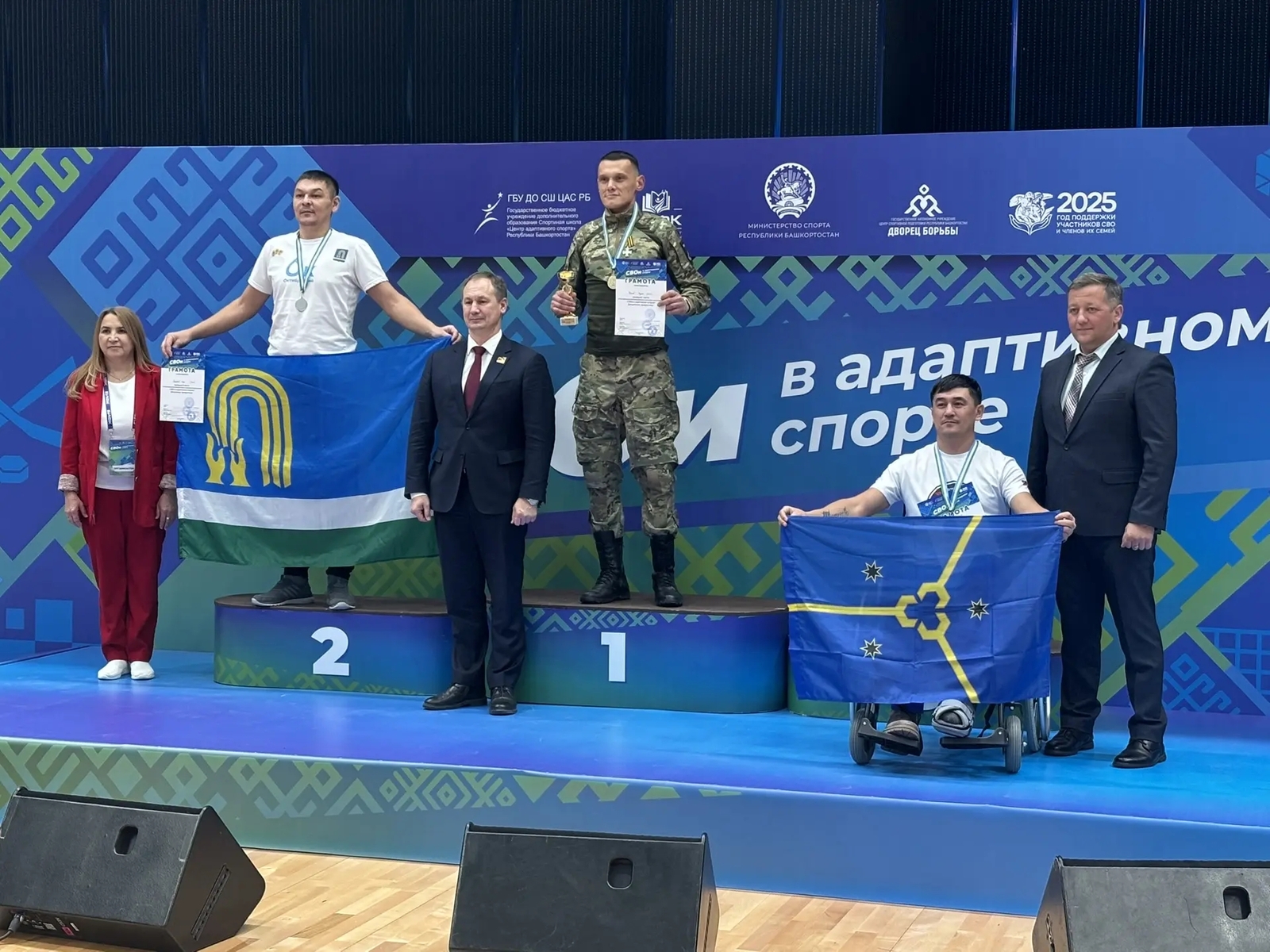 В Уфе состоялся фестиваль мужества, воли и единства