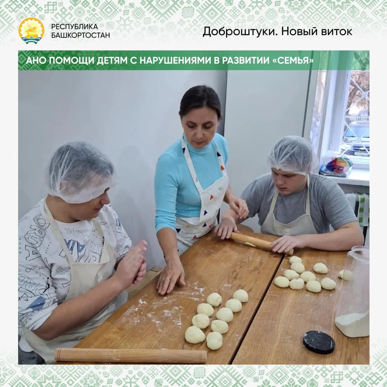 В Башкирии подвели итоги очередного конкурса грантов Главы республики