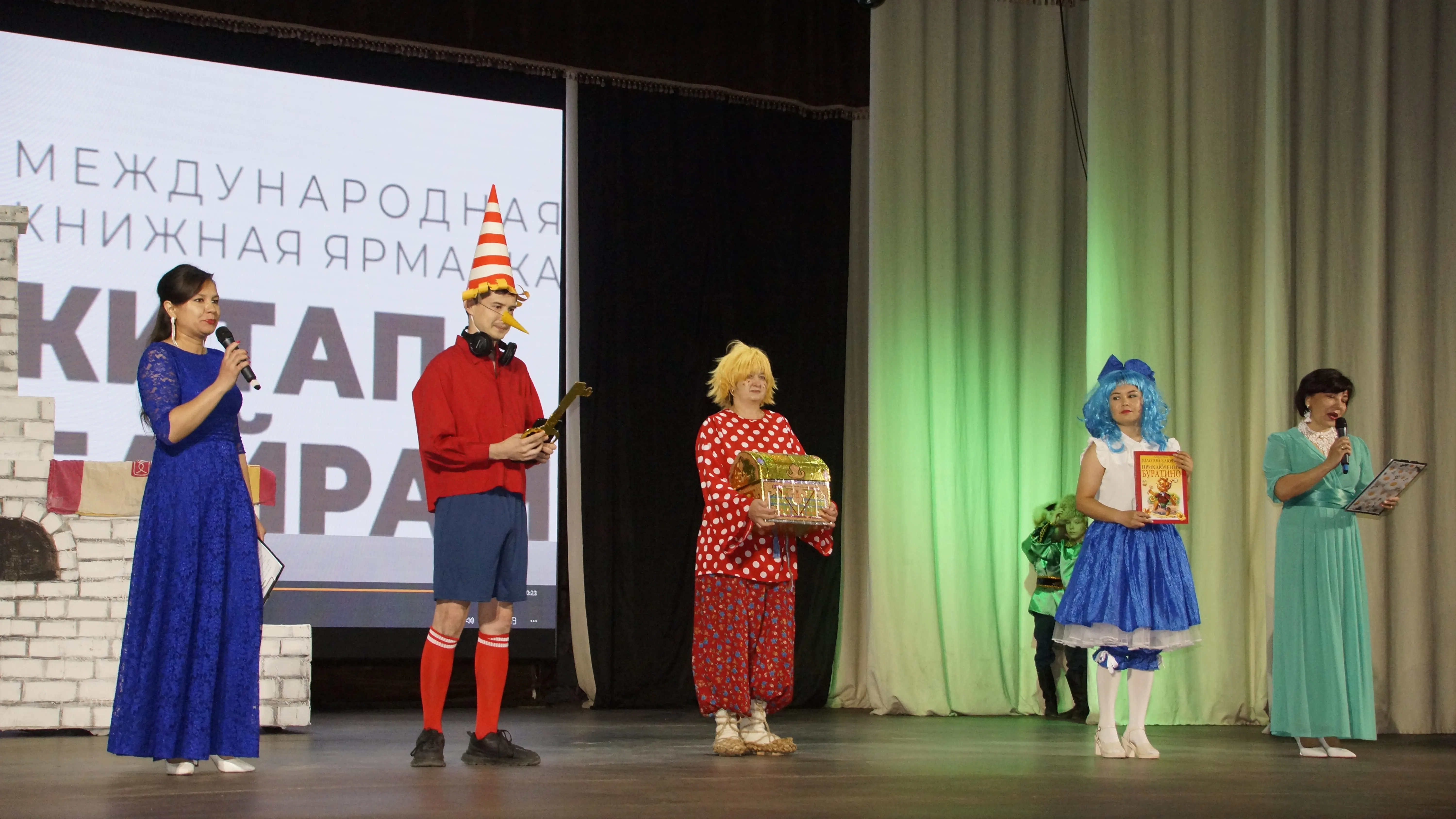 "Китап-Байрам" в Бакалах