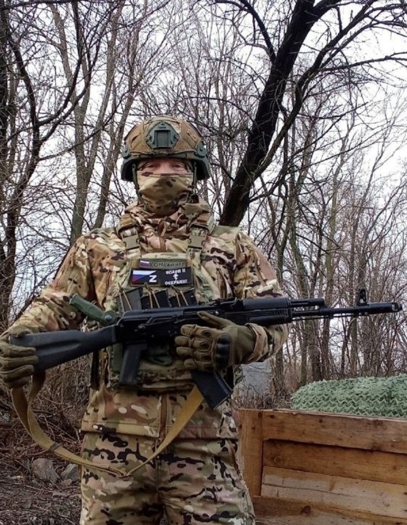 Три брата на СВО