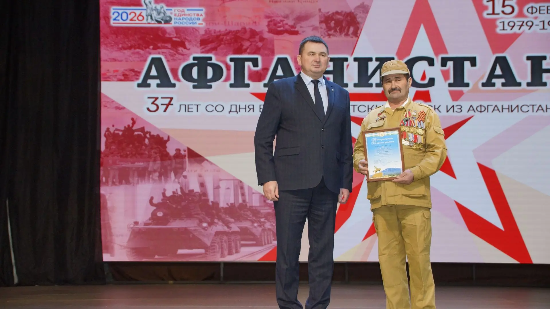 Память жива