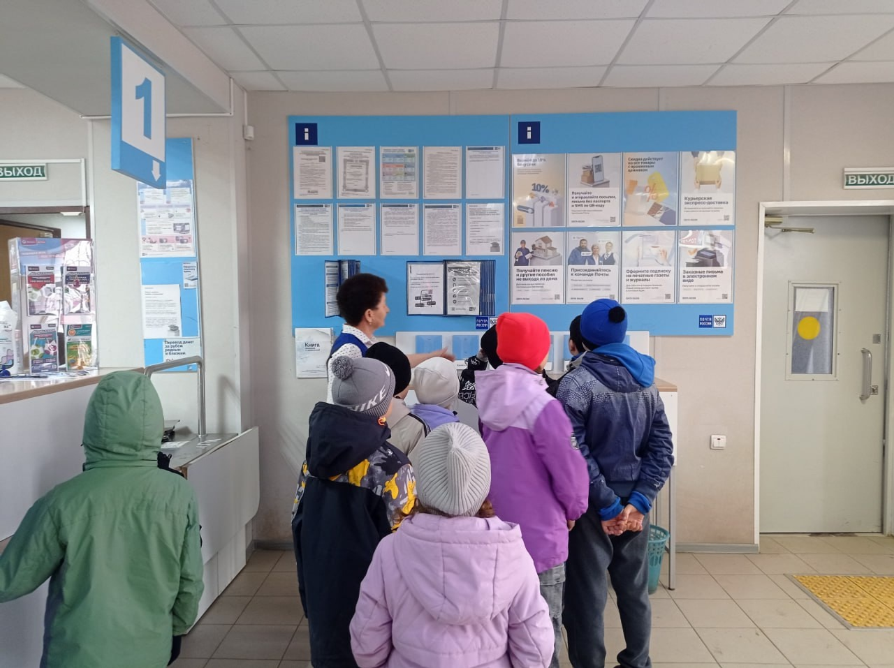 С Днем Российской почты!