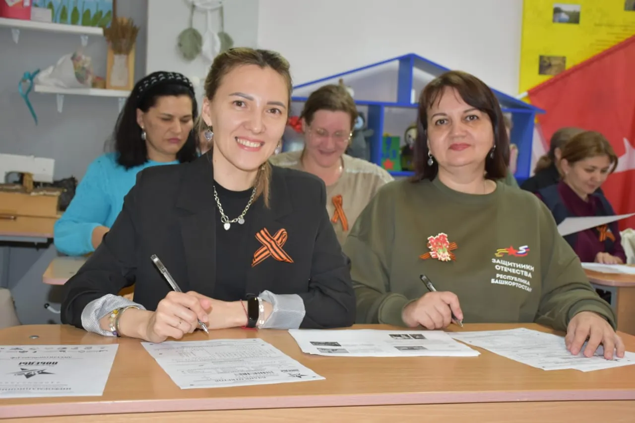 Бакалинцы написали Диктант Победы