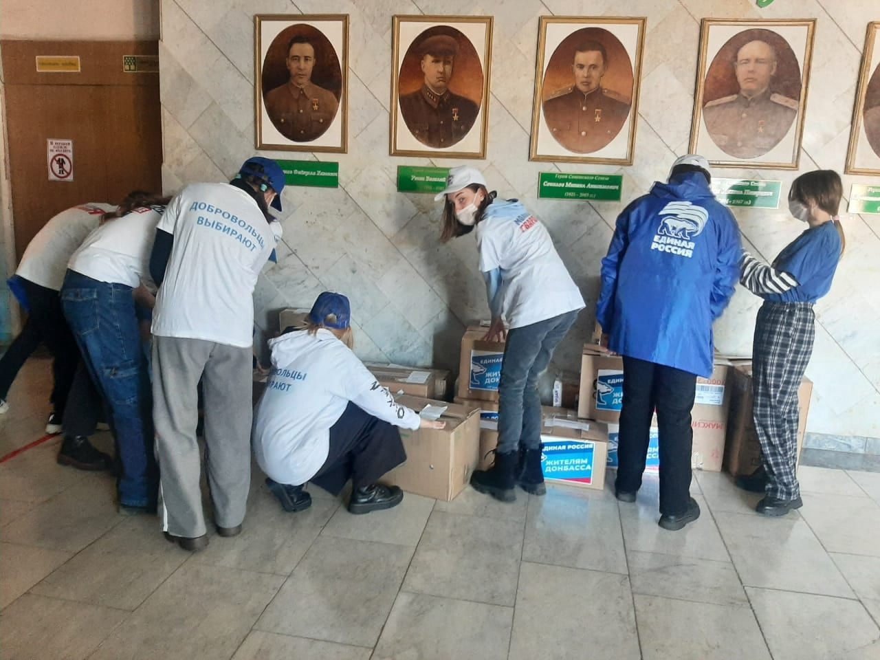 Организована работа по формированию коробок с гуманитарной помощью для жителей Донецка и Луганска