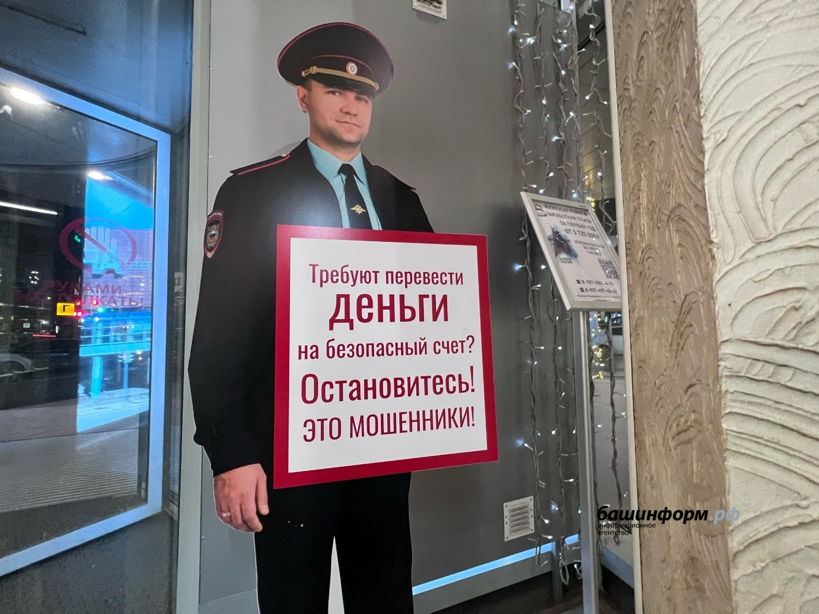 архив «Башинформ» / архив «Башинформ»