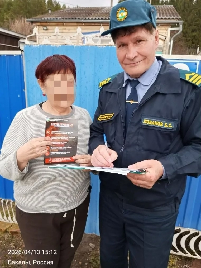 Предупрежден - вооружён