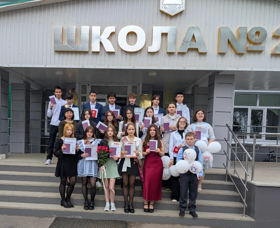 Аттестат в руках!