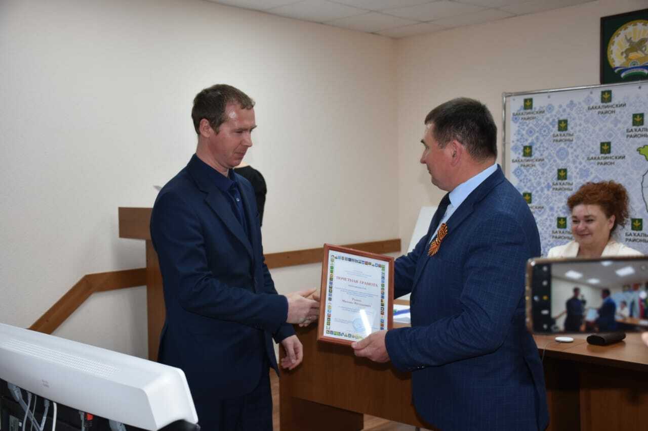 На сессии депутатов Совета Бакалинского района