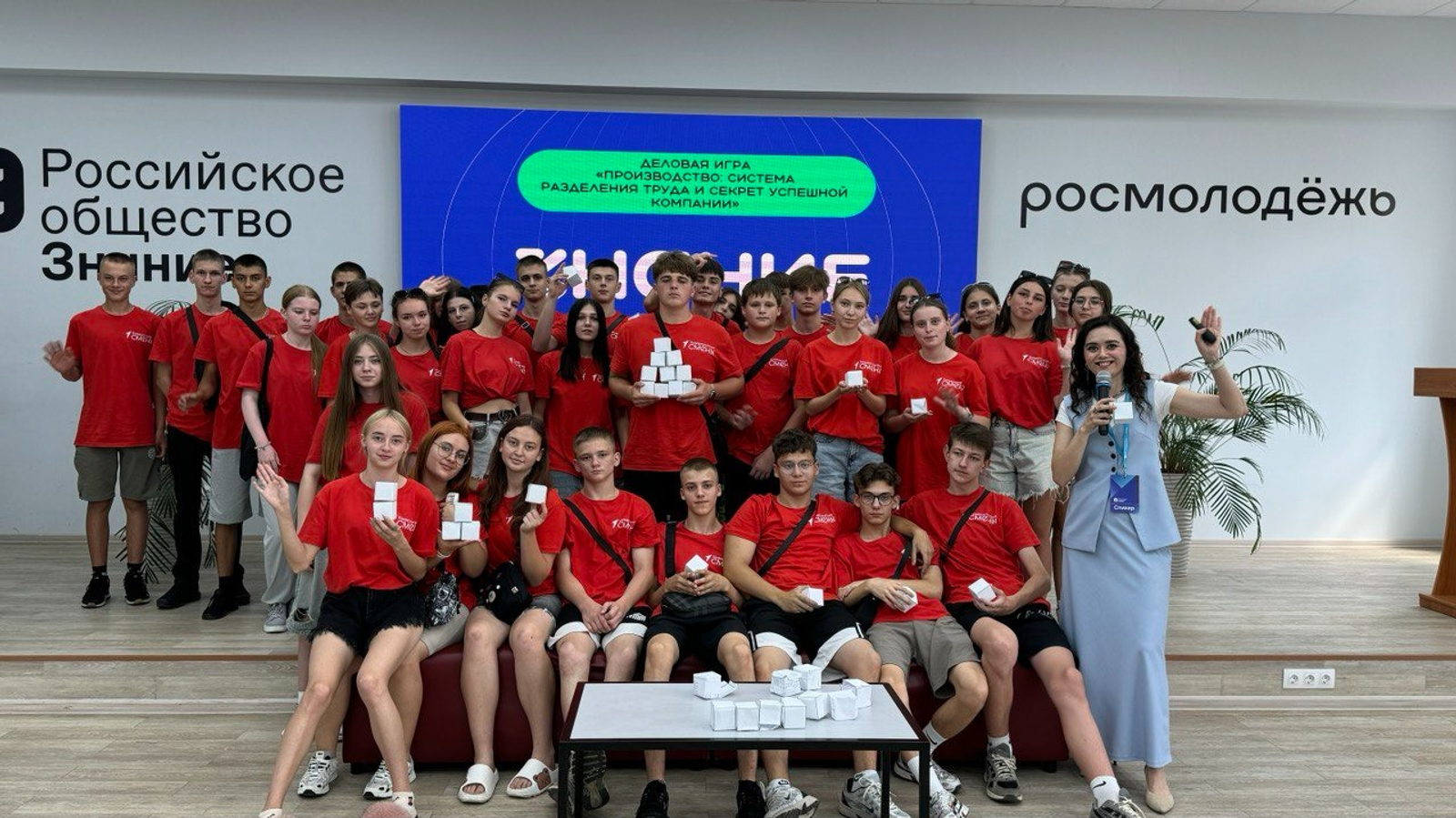 Университетские смены