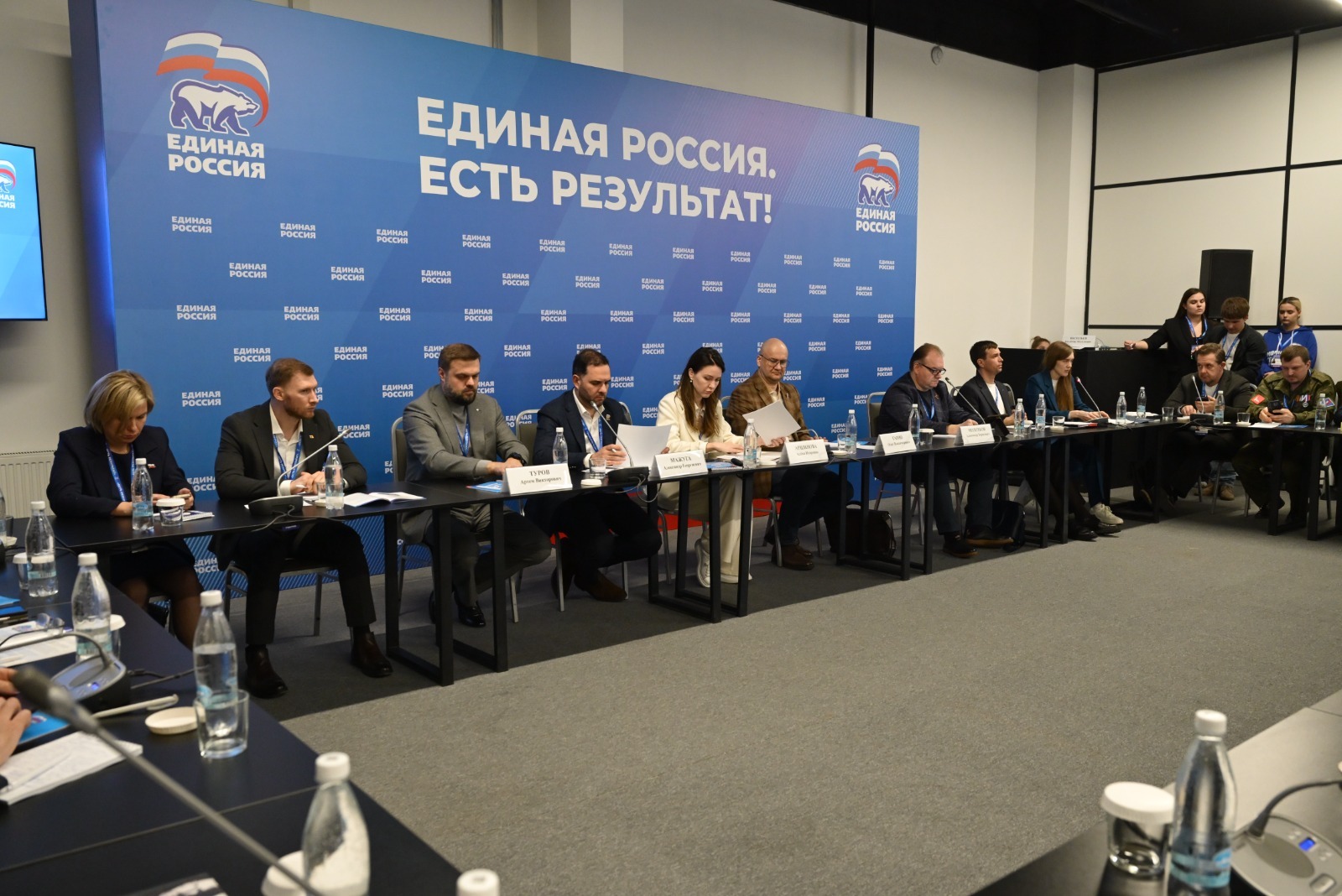 пресс-служба партии «Единая Россия»