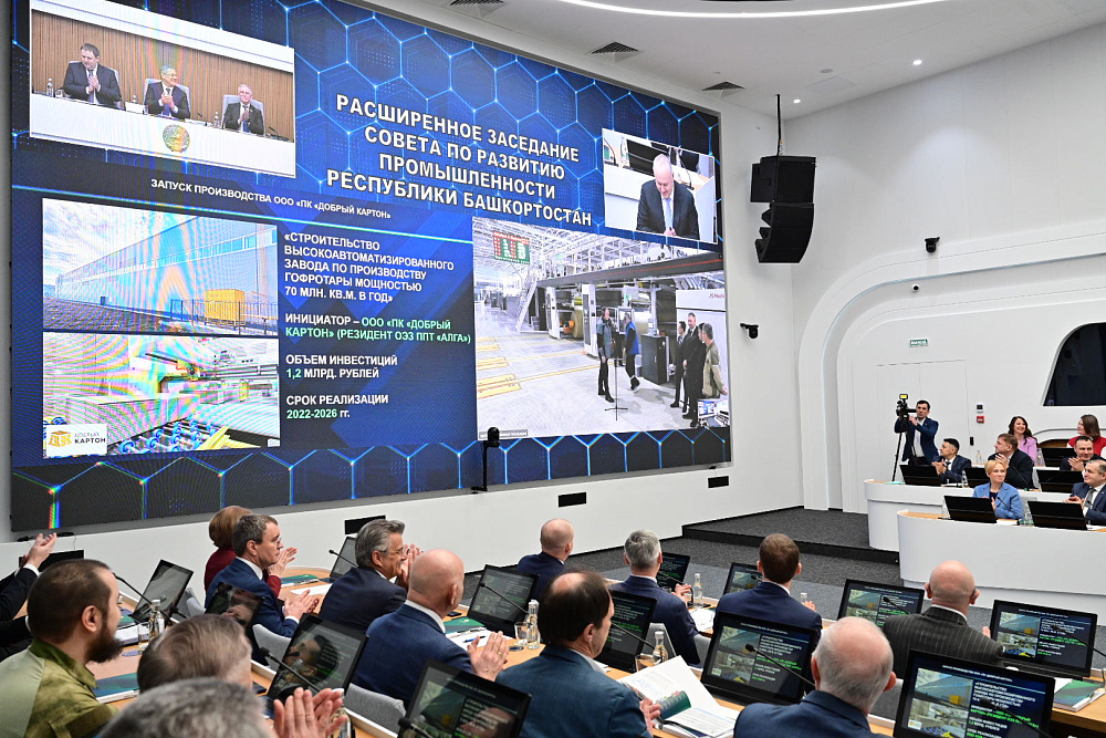 В Башкирии запустили завод по производству гофротары