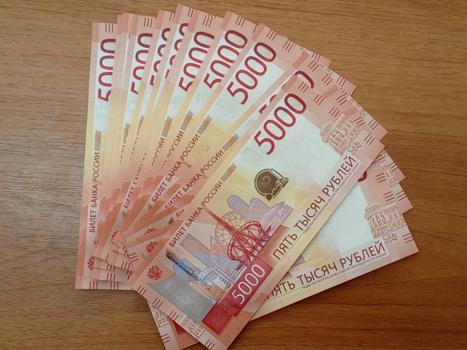 В Башкирии пенсионерка отдала аферистам свои миллионные сбережения