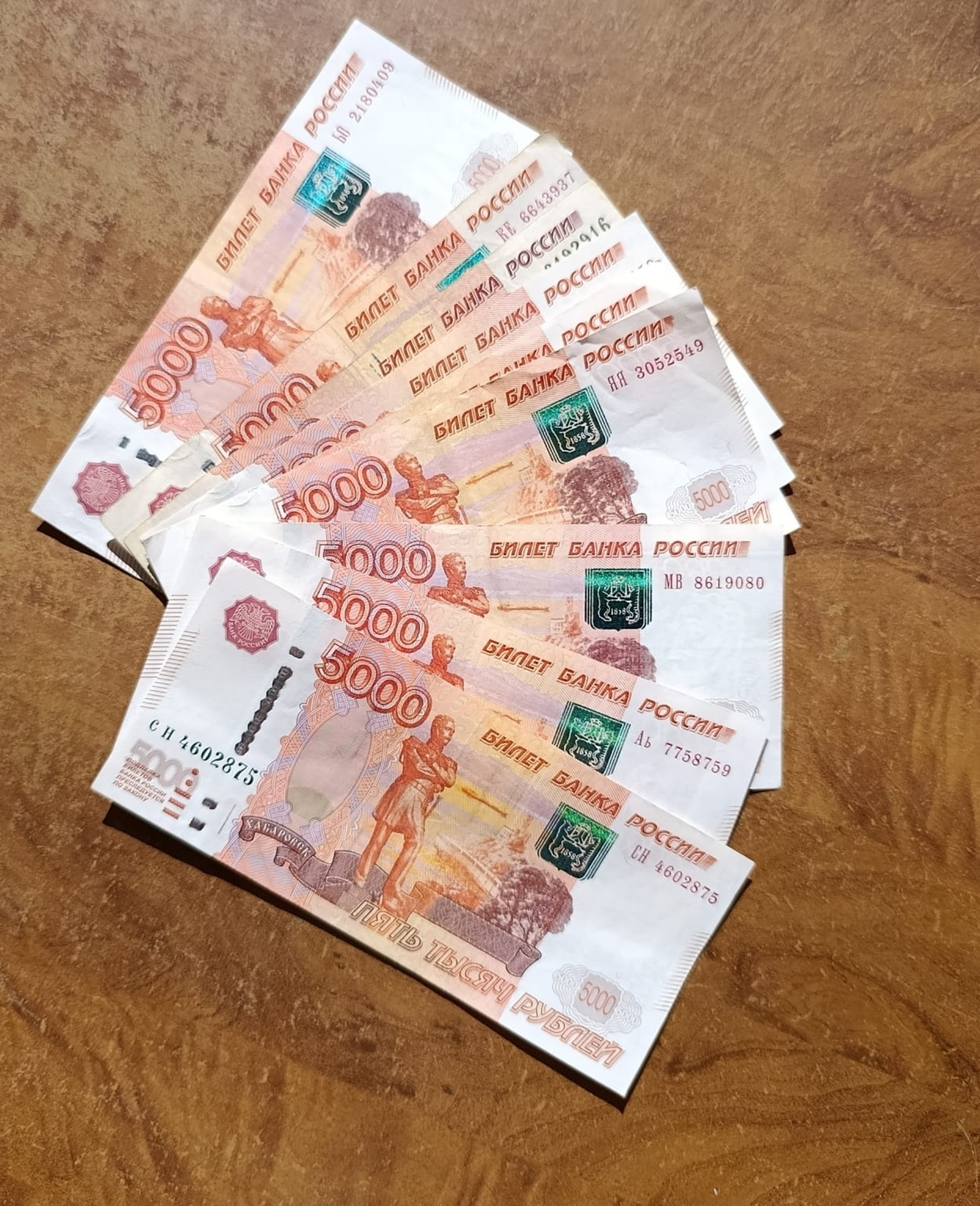 В Башкирии «гадалка» предстанет перед судом за мошенничество на 2,8 млн