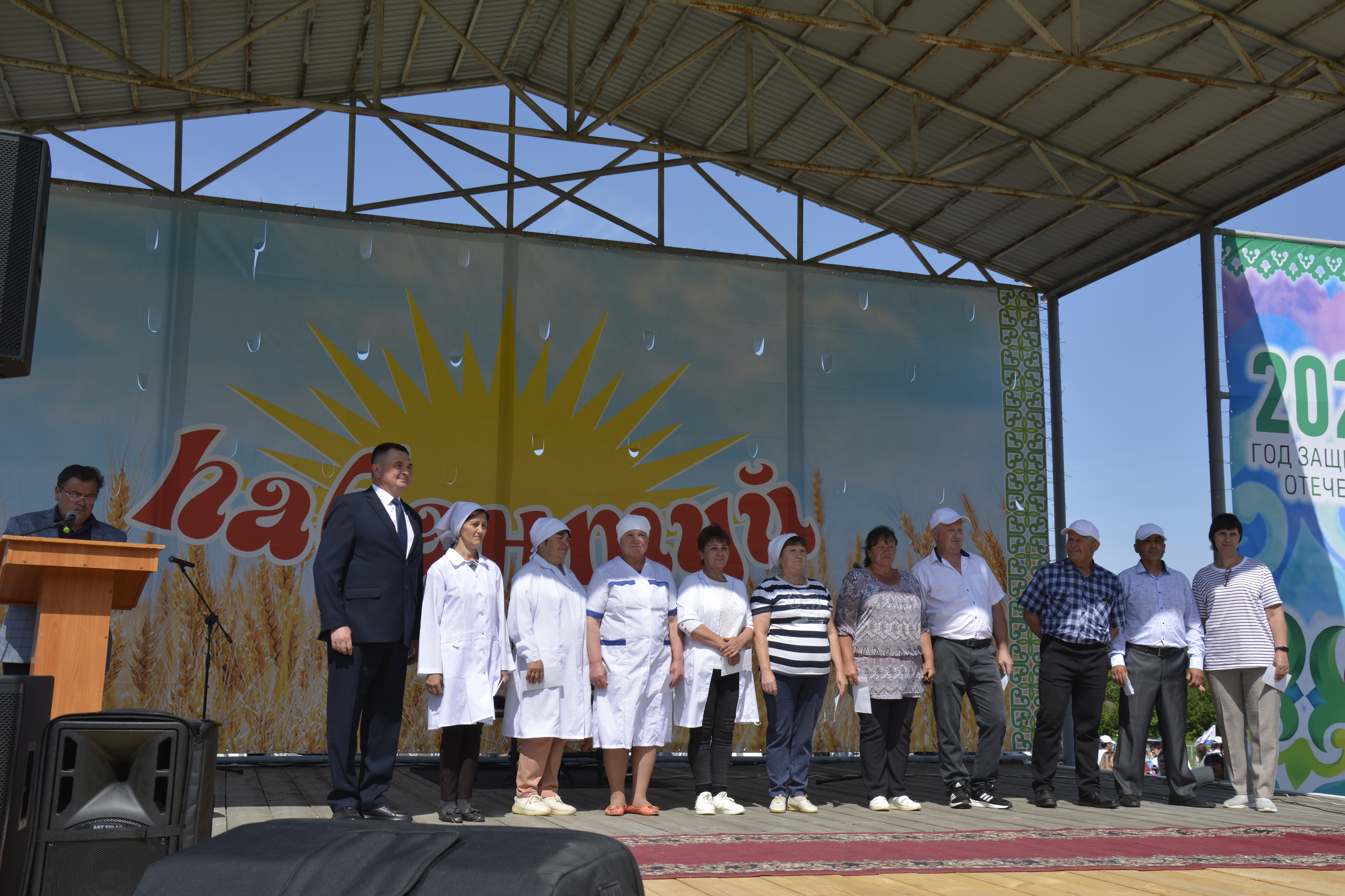 Сабантуй: награды лучшим аграриям