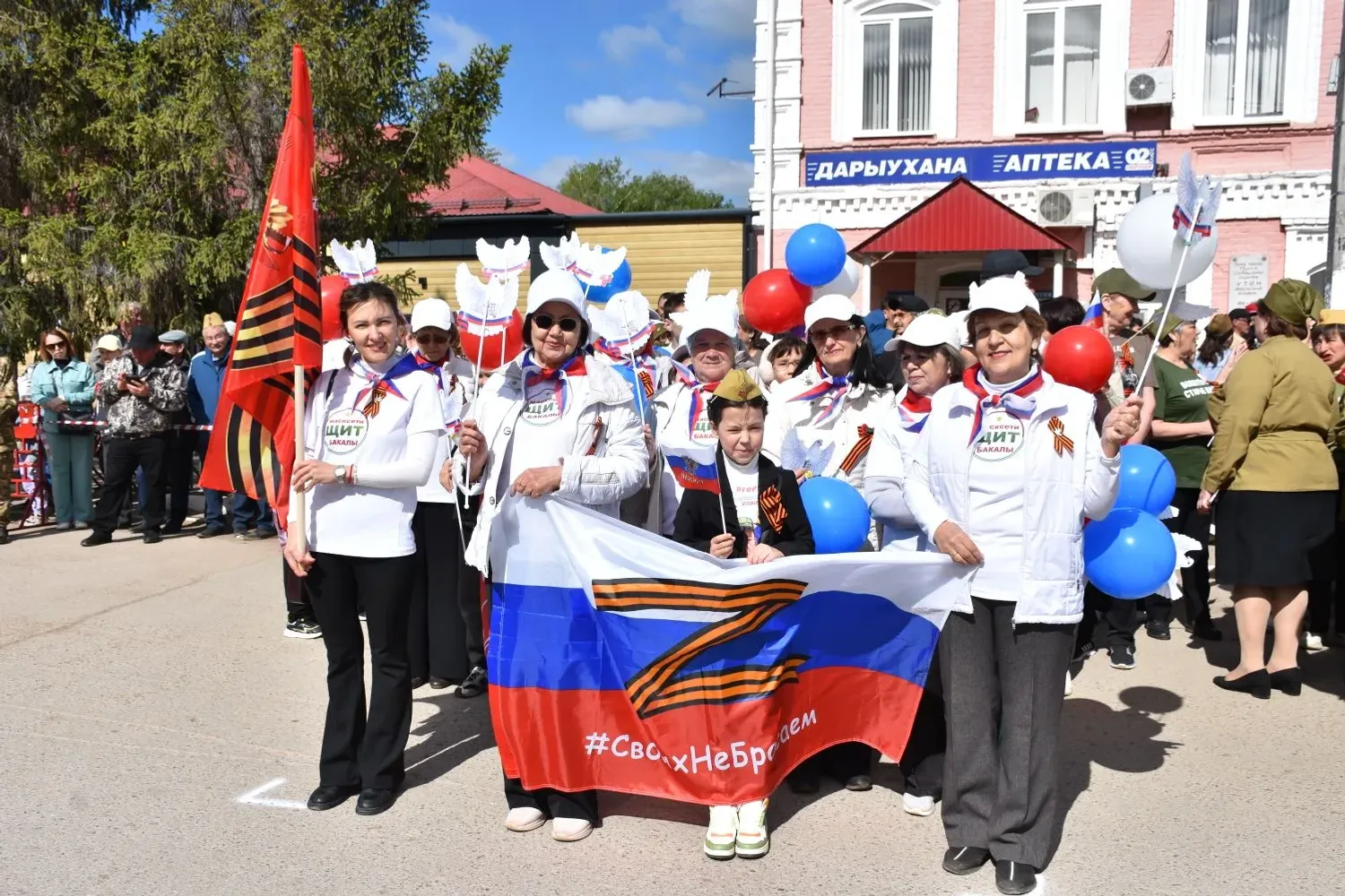 81-я весна Победы