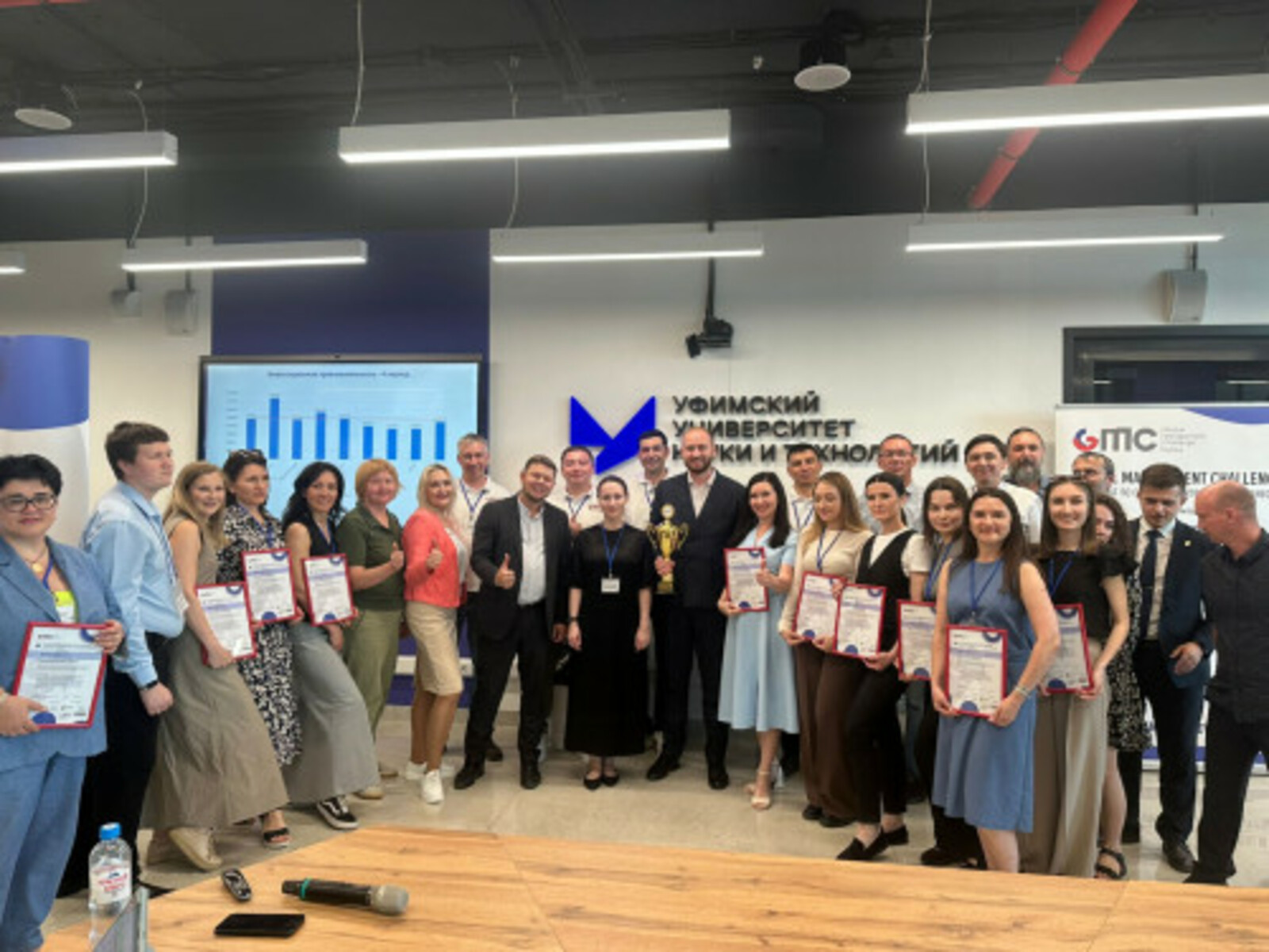 Объявлены победители регионального этапа Чемпионата по стратегии и управлению