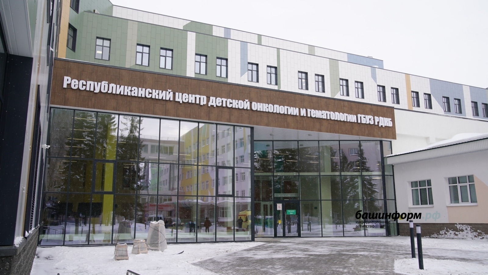 Владимир Путин высоко оценил открывшийся в столице Башкирии новый Центр детской онкологии