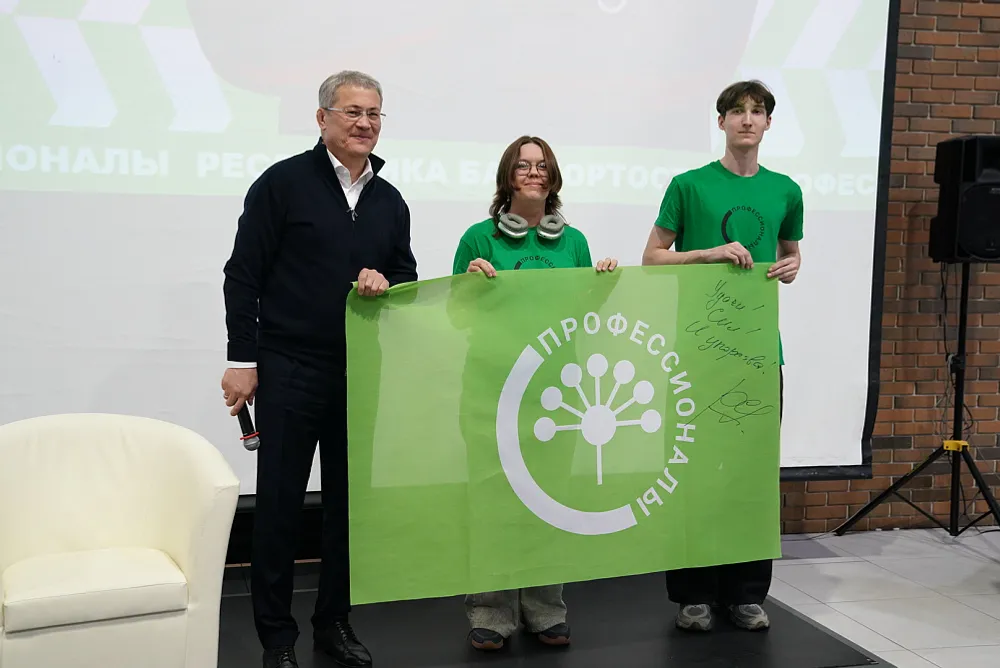 Встреча с лидерами чемпионатного движения «Профессионалы»