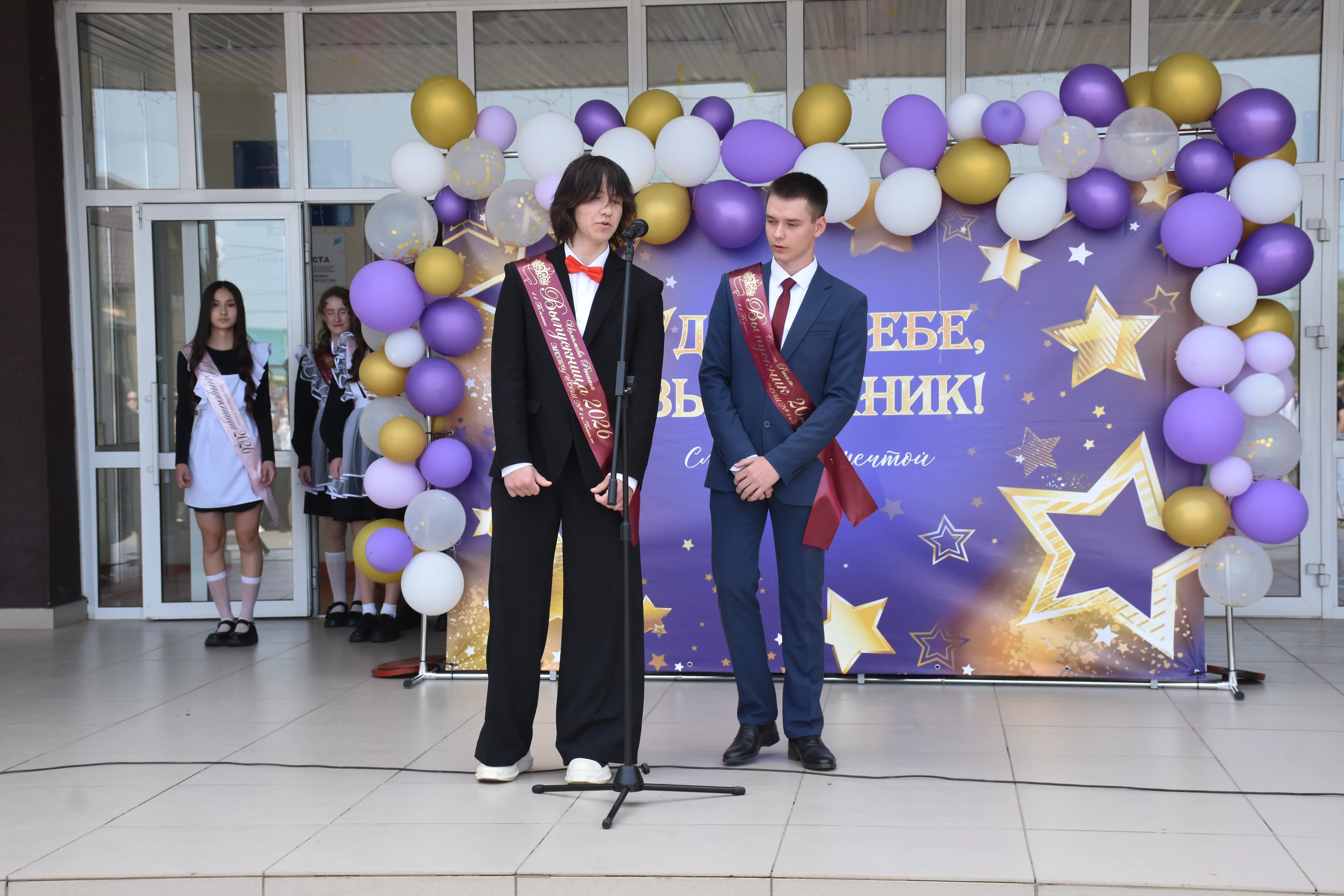 Трель Последнего звонка не забудется
