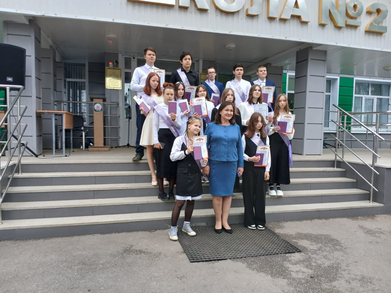 Аттестат в руках!