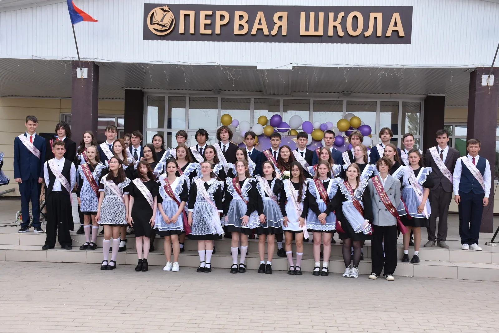 Трель Последнего звонка не забудется