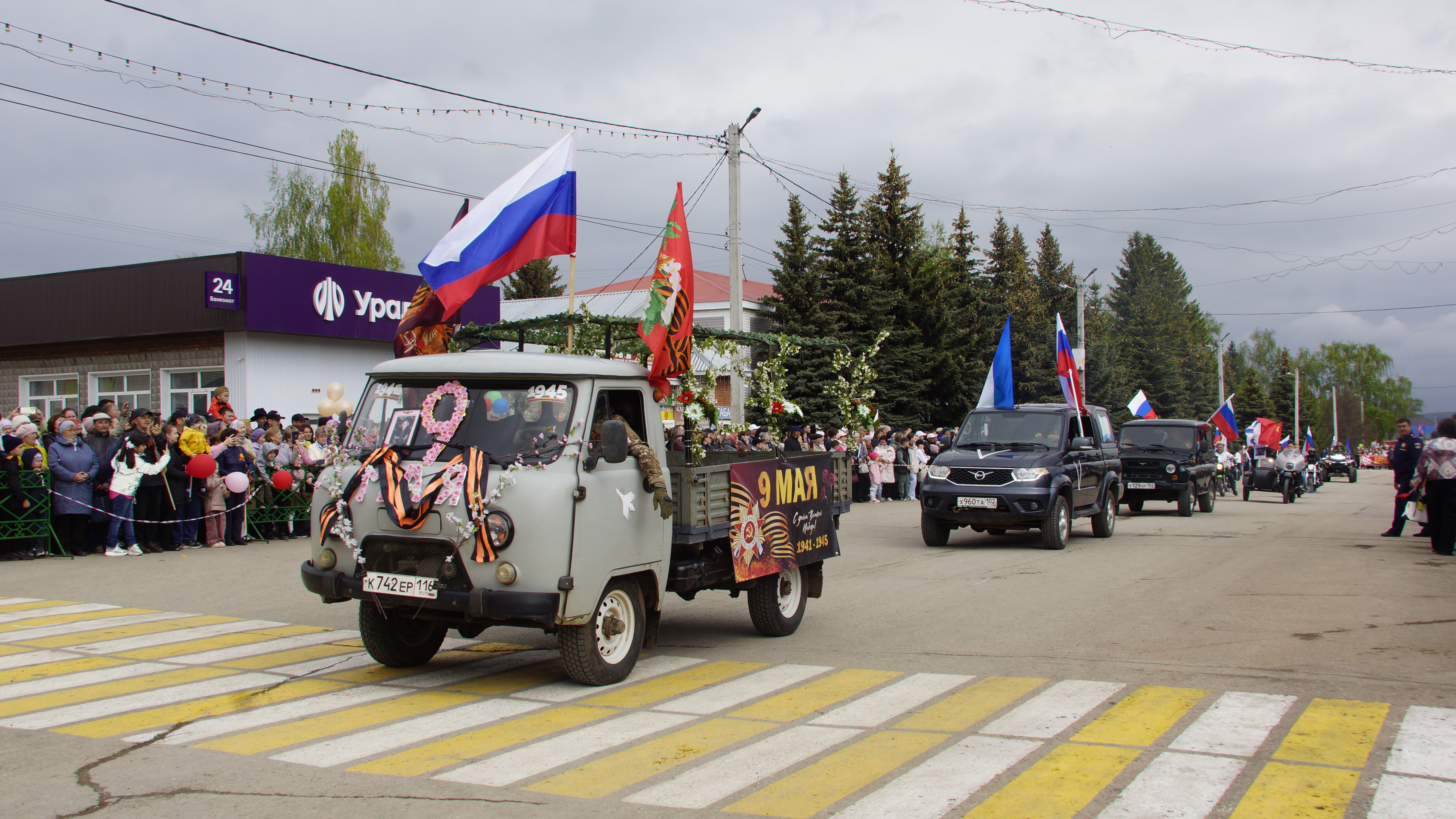 80 лет Победы: мы чтим память героев