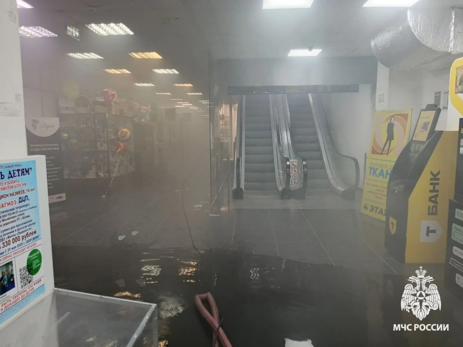 Из пожара в торговом центре «Звёздный» эвакуировали 300 человек