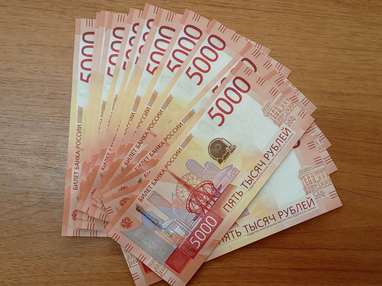 Жители Башкирии за сутки отдали мошенникам более 5 миллионов рублей