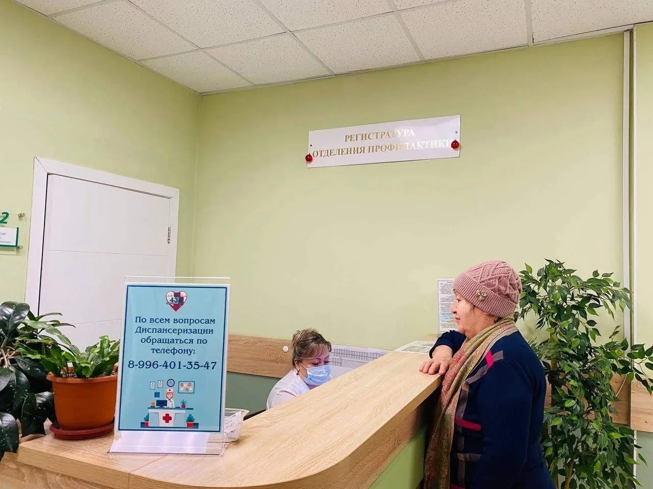 Глава Башкирии рассказал, кому положена диспансеризация