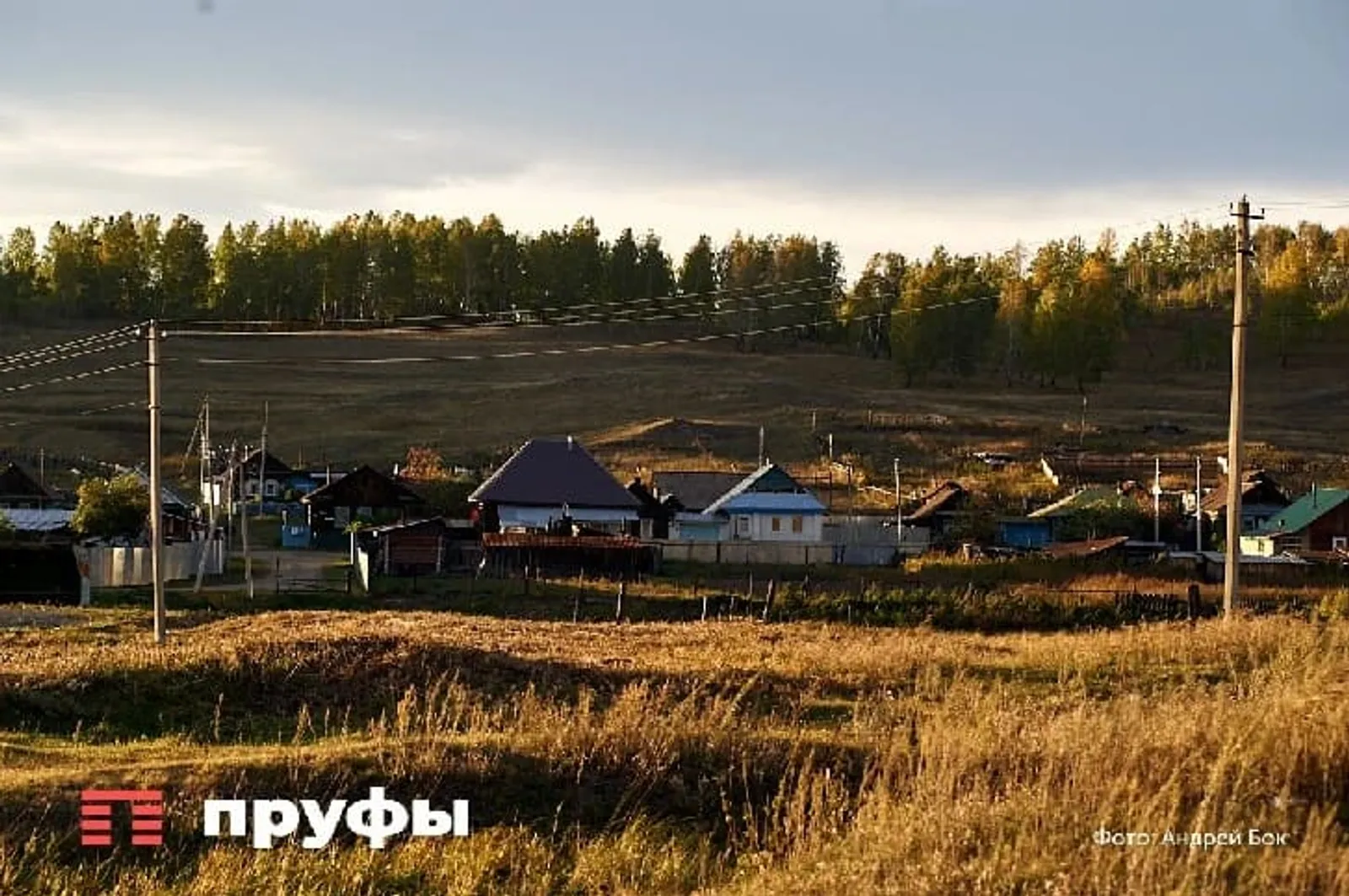 Образцовое село в глубинке Башкирии