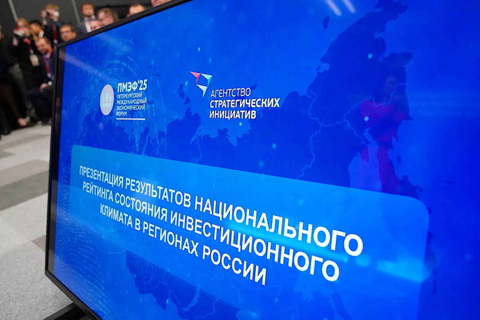 Башкортостан сохранил третье место в Национальном рейтинге состояния инвестицион
