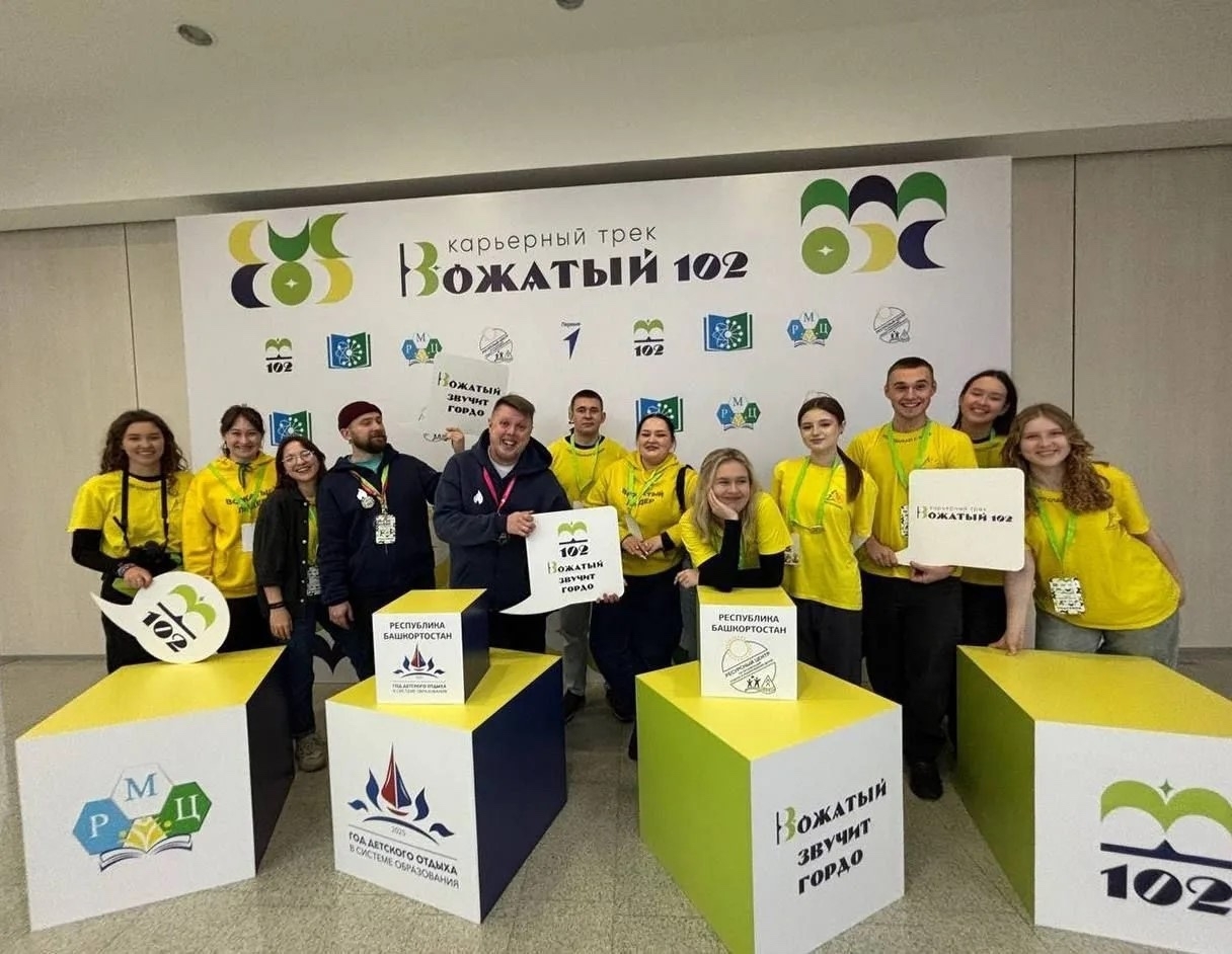 Организаторы детского отдыха Башкирии признаны лучшими в стране