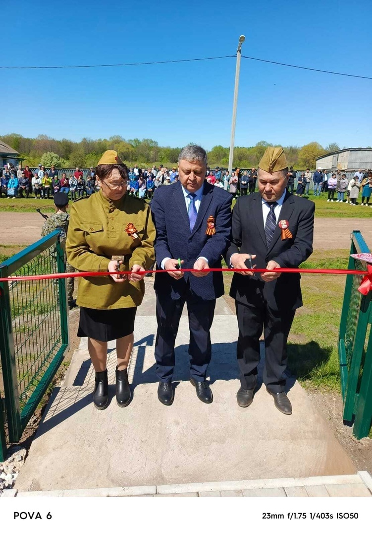 Открытие стелы участников Великой Отечественной войны