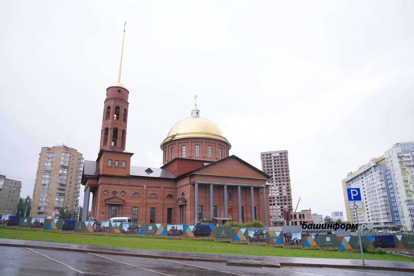 В Башкирии обсудили ход строительства Воскресенского кафедрального собора