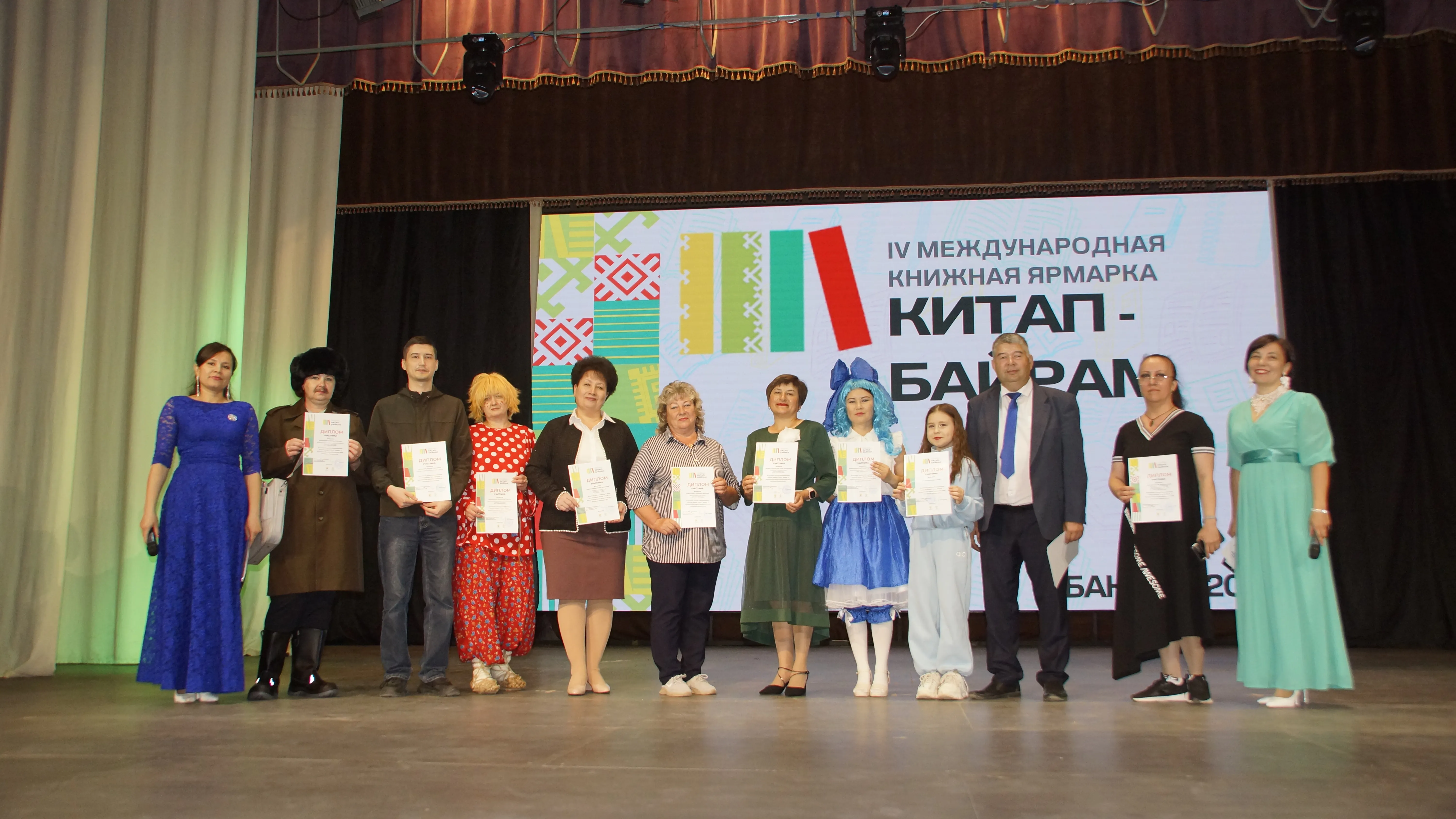 "Китап-Байрам" в Бакалах