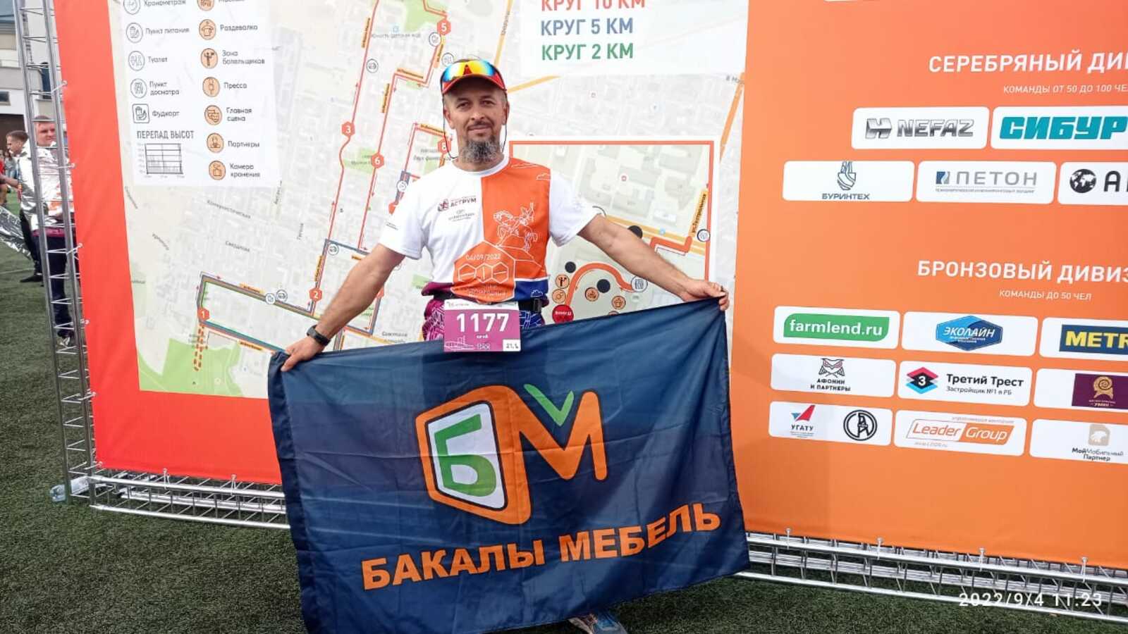 Самоцель Юрия Митрофанова - пробежать 10 марафонов в 2022 году