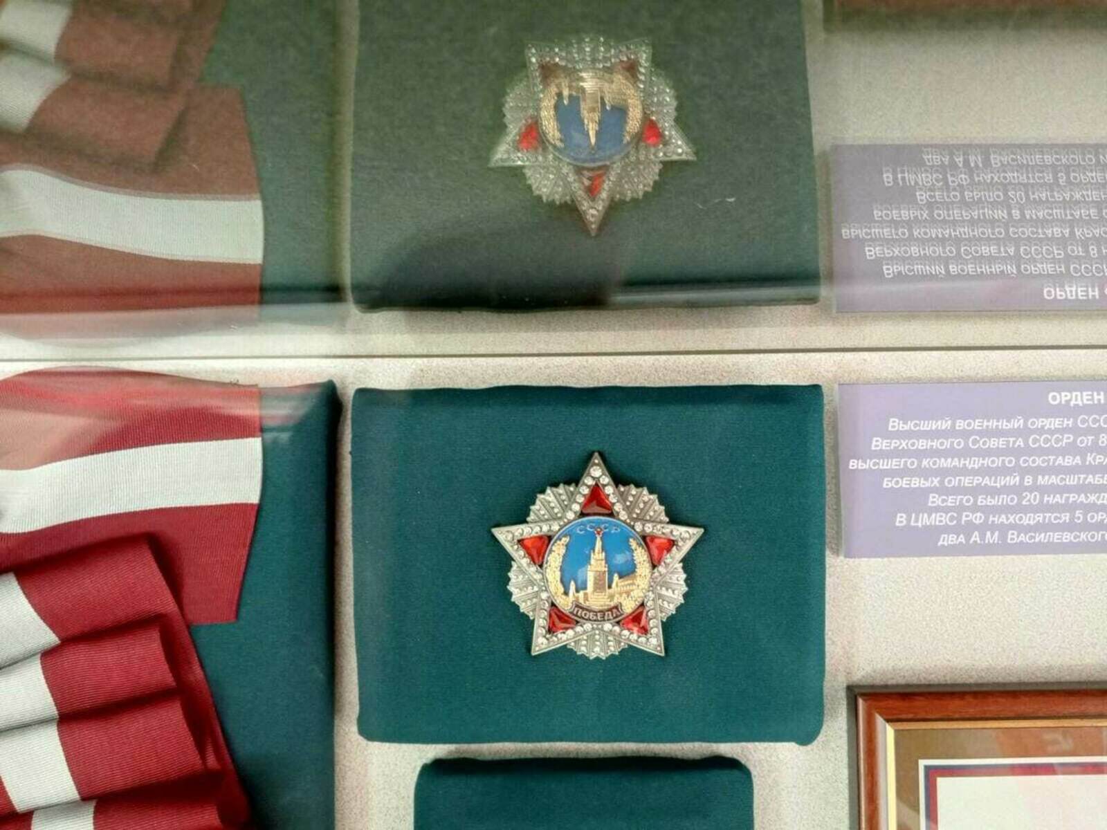 В Уфу привезли орден «Победа»