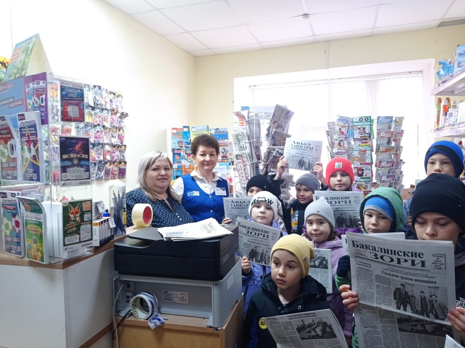 С Днем Российской почты!