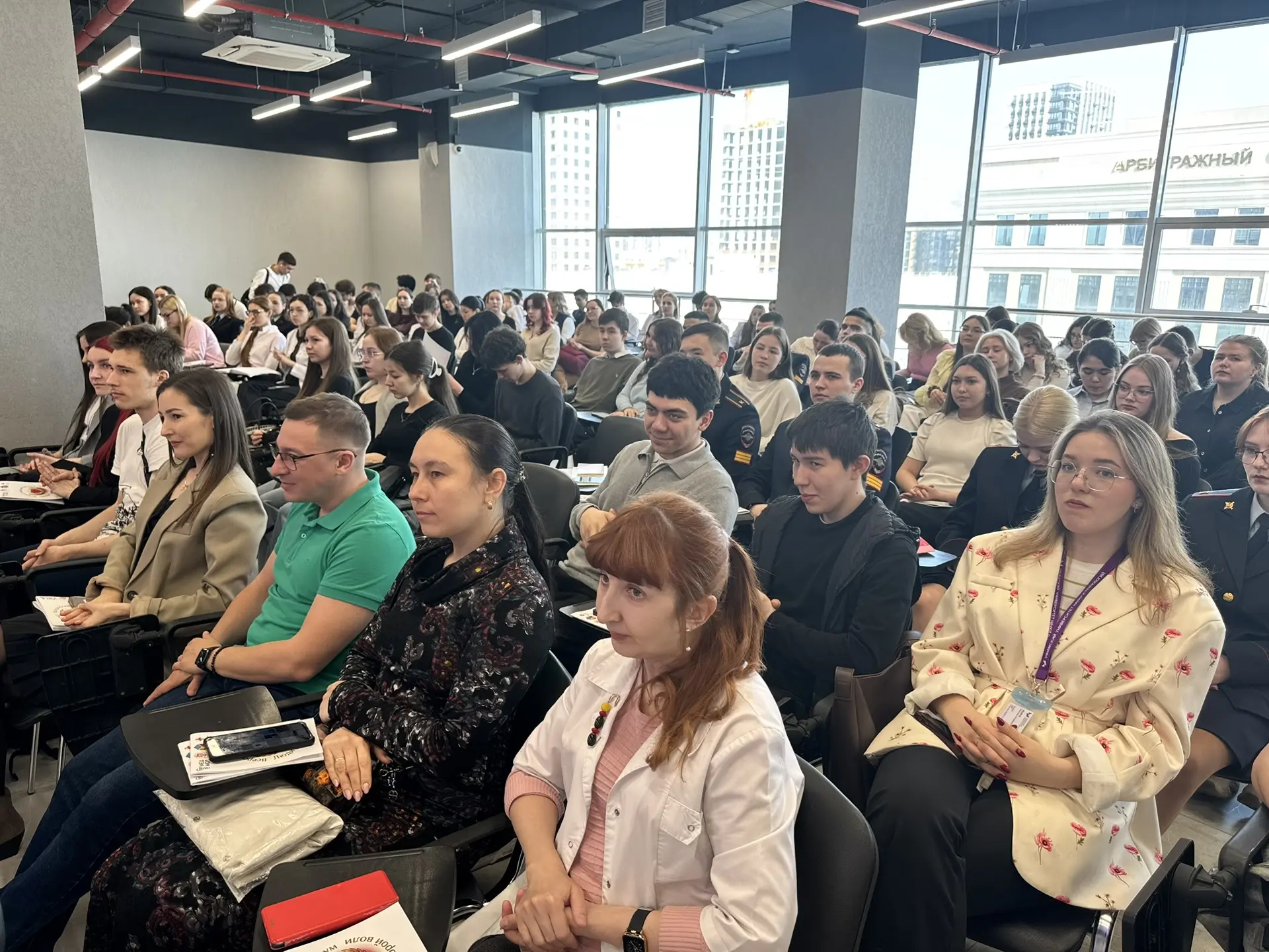 Всероссийский форум «Люди доброй воли»