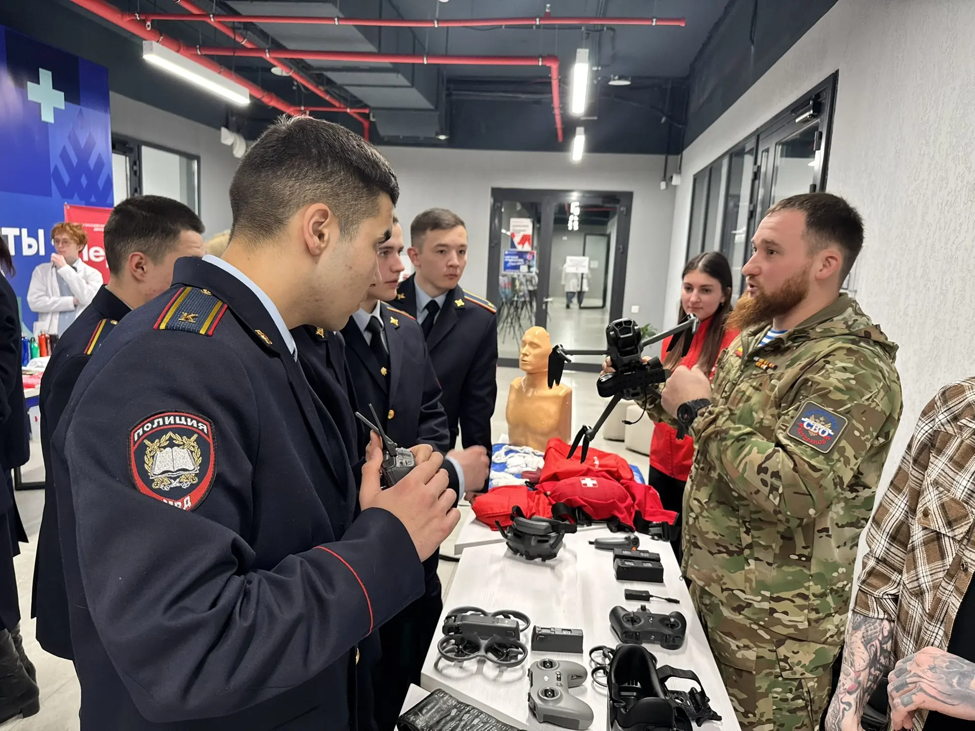Всероссийский форум «Люди доброй воли»