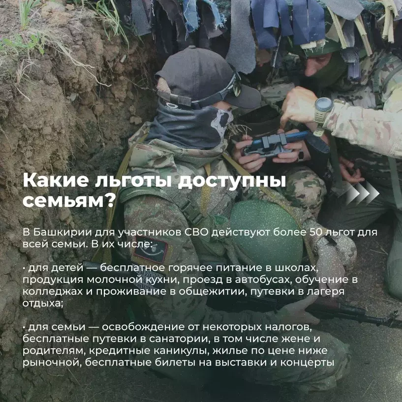 Войска беспилотных систем – элита наших Вооруженных Сил