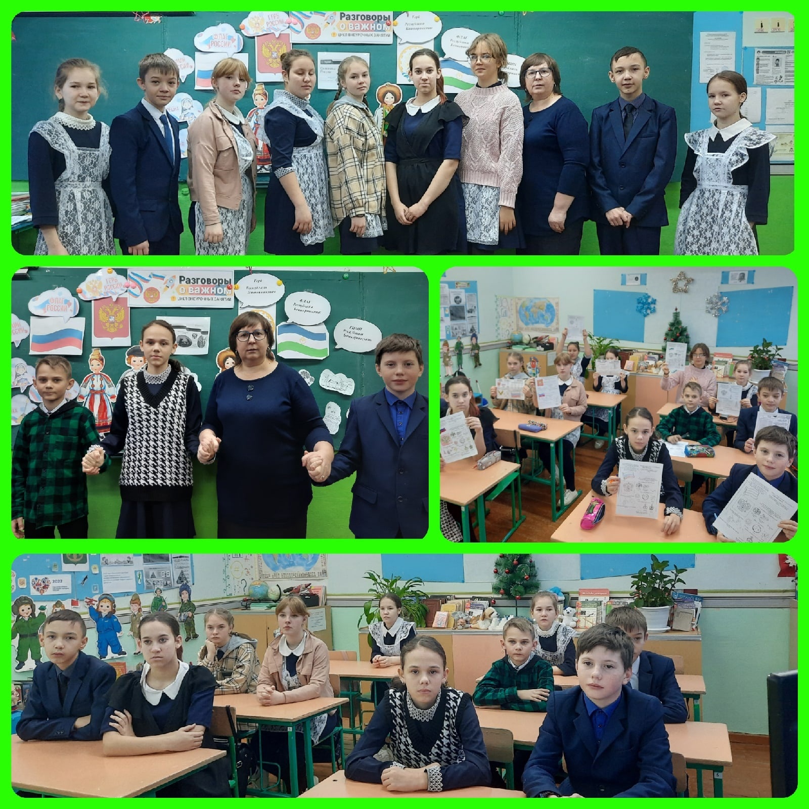 День Государственного герба Российской Федерации в Дияшевской школе
