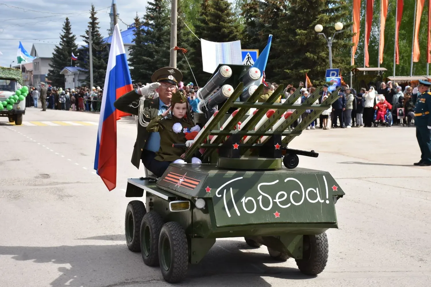 81-я весна Победы